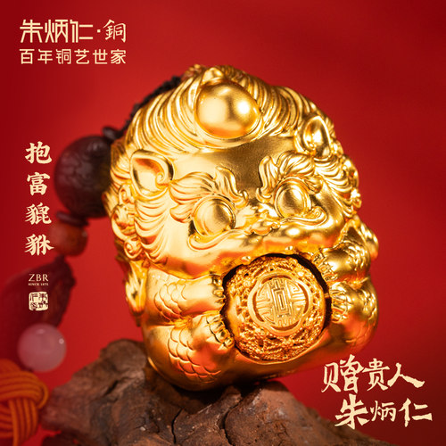 朱炳仁铜抱富貔貅手把件