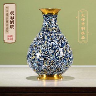 朱炳仁铜 国大师朱炳仁作品庚彩铜瓶系列熔铜艺术品苏博展览同款