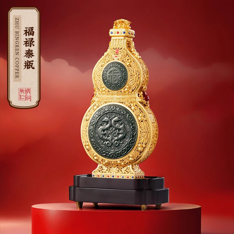 朱炳仁铜 福禄泰瓶碧青玉镶嵌铜葫芦摆件高奢收藏摆件家居礼品图片