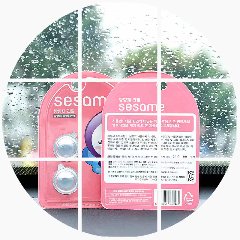 韩国line 车载汽车香水补充液 出风口香水替换包KAKAO香薰替换装|ruв категории автомобиль/товаров/аксессуары/переоснащение, автомобильных принадлежностей/аксессуары, авто духи/очистки/охлаждающий агент, автомобиль с духи - от Buy2taobao.com для оказания профессиональной услуги покупки агента Taobao