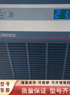非标价美国Polyscience冷水机  N0772025  通电