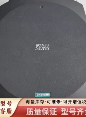 非标价读写器 RF630R