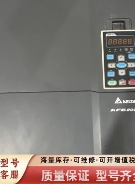 非标价AFE2000系列45KW三相变频器AFE450A43A