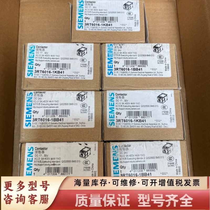 非标价接触器，型号3RT6016-1KB41，实物图拍摄，全