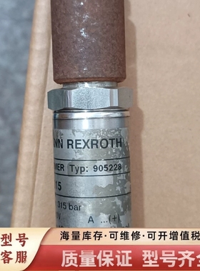 非标价MANNESMANN器 HM14-1