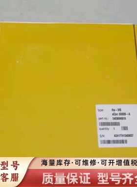 非标价浩亭HARTING以太网交换机 eCon 3080B-A