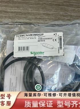 非标价TCNAM3M002P，，有需要联系，特
