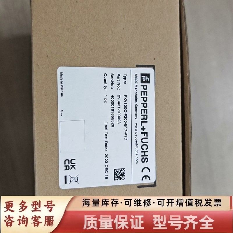 非标价P+F读写头 PXV100Q-F200-B17-V1D