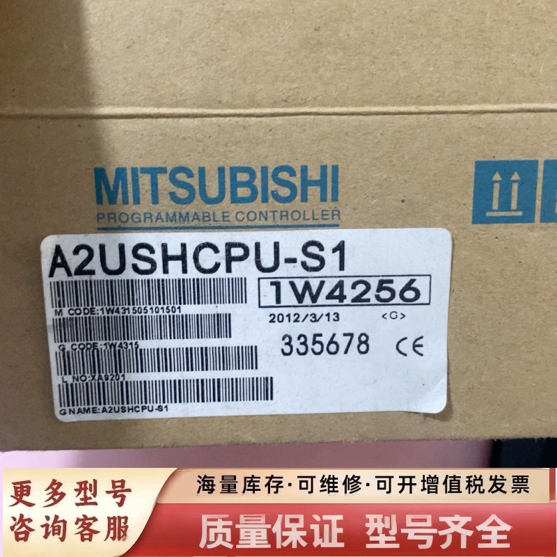 非标价 A2USHCPU-S1 CPU模块