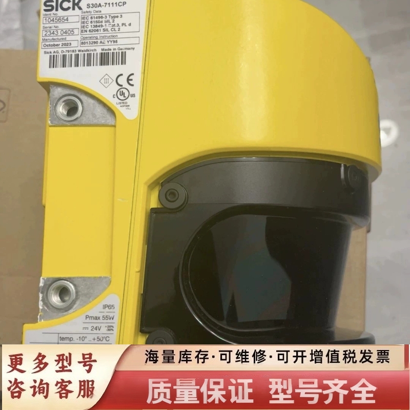 非标价S30A-7111CP，2023年的货…