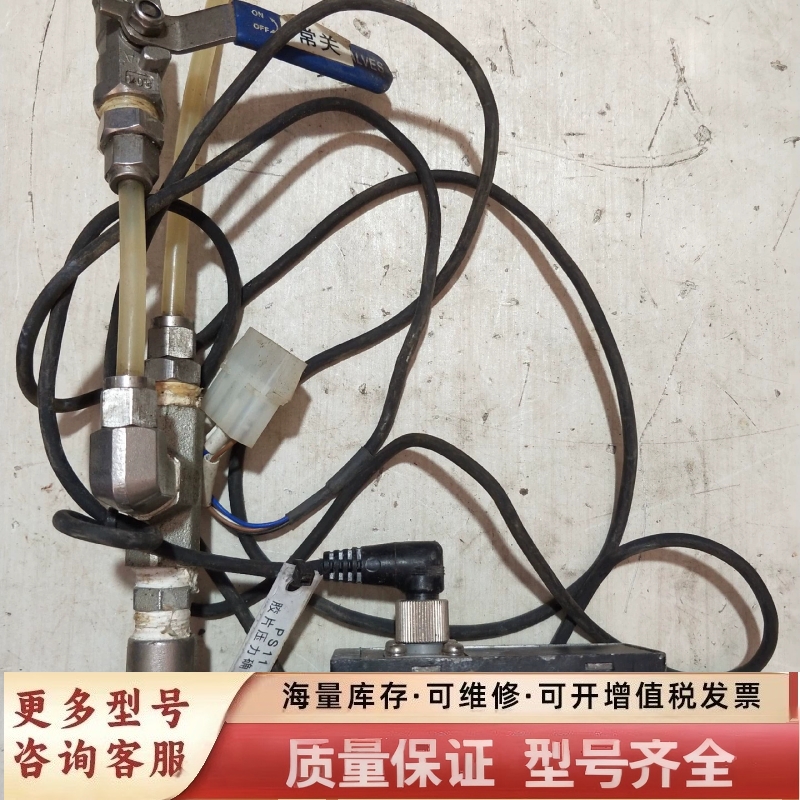 非标价VSW2-02-4-5.00MpaRR-VT005MPGR2