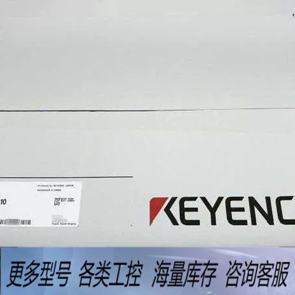 非标价10寸彩色VT5-X10，