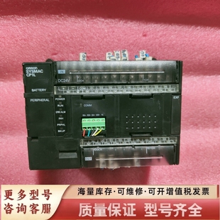非标价CP1L M30DT
