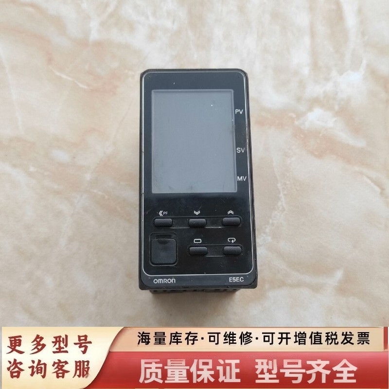 非标价温控器 E5EC-RX4ASM-000