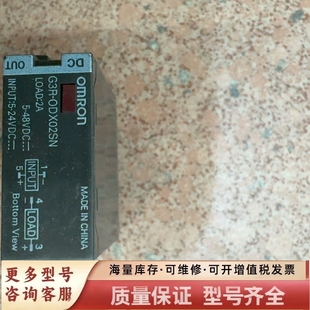 输入 ODX02SN 非标价固态继电器 型号G3R