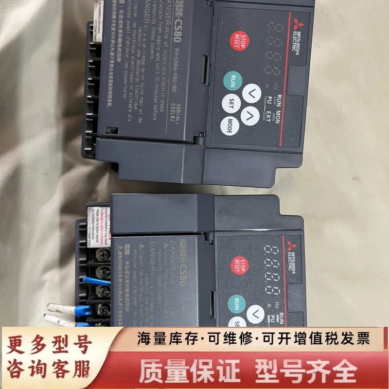 非标价变频器 CS80系列 FR-CS84-080-60 38