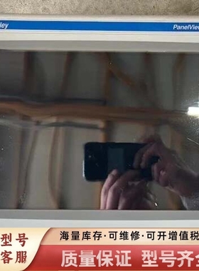 非标价2711P-T10C4D1