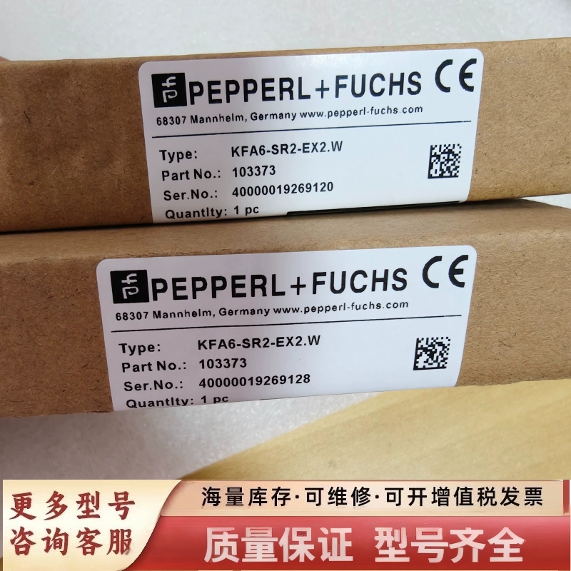 非标价安全栅KFA6-SR2-EX2.W