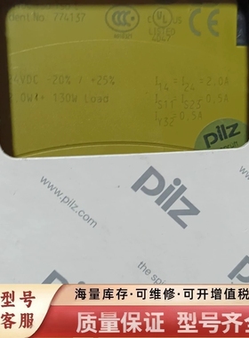 非标价774137 pilz e3VP 10S  安全继电器