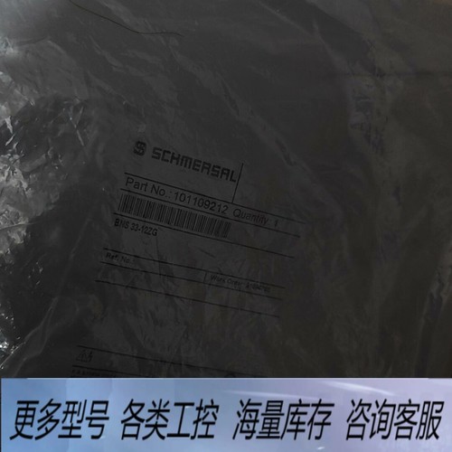 非标价Schmersal101109212安全开关BNS 3