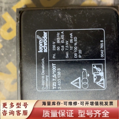 非标价德国霍科德Krom  Soder点火变压器TZI7.5