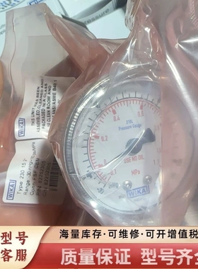 非标价WIKA 1/4 背接母头压力表，-30~160psi量程，