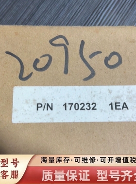 非标价FS-500 170232