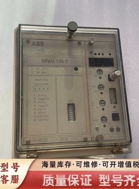 非标价综合保护继电器SPAU130C SPAU130C-AA