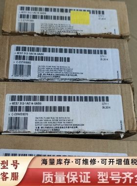非标价312CPU模块6ES7 312-1AE14-00