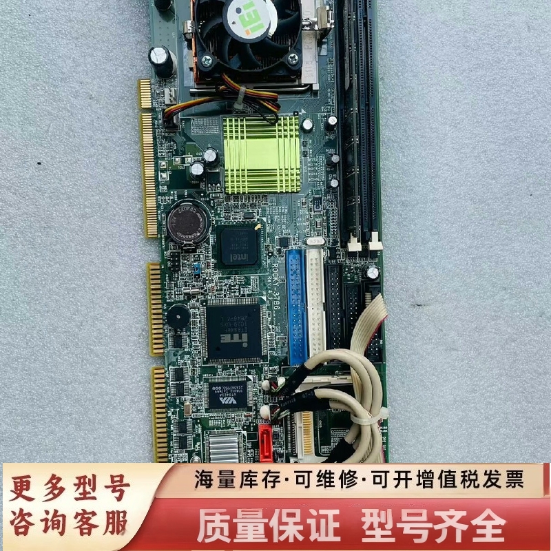 非标价  ROCKY-3786VGU2-RS-R41-T