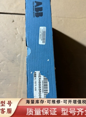 非标价NU 8976A HIEE320693R0001