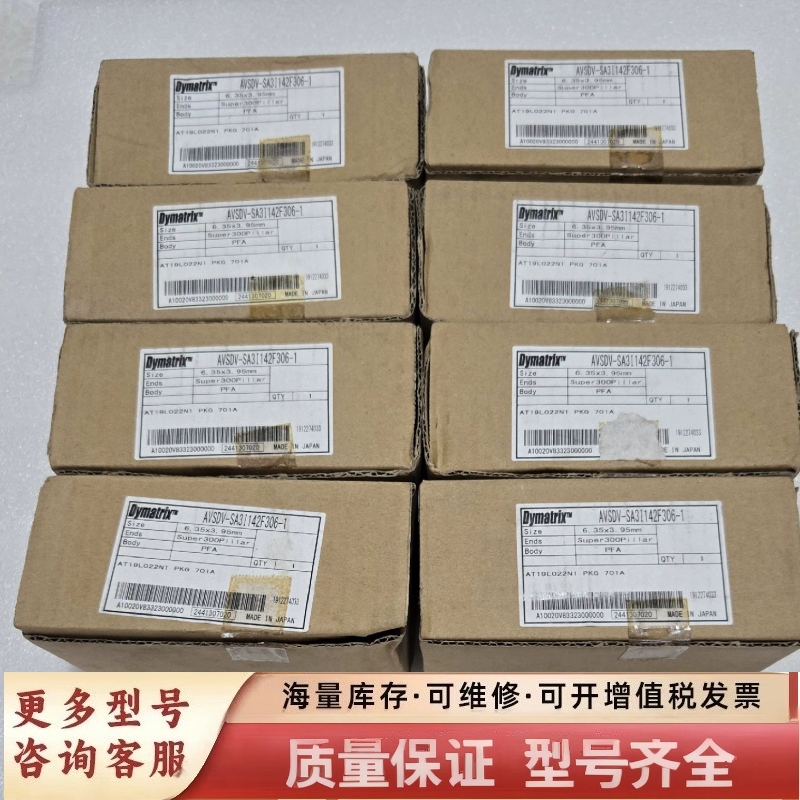 非标价旭有/Dymatrix隔膜阀：