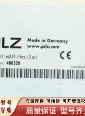 非标价pilz 400520 皮尔磁安全模块 SET4.1: