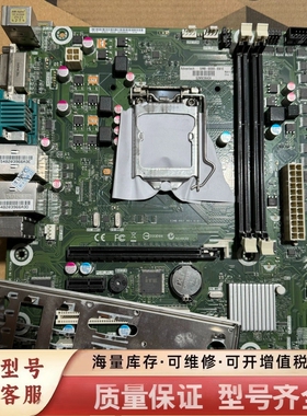 非标价 H81双网口H81工控机主板+SIMB-683+R