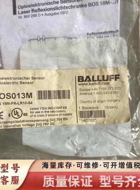 非标价光电器BOS013M ，BOS 18M-PA-LR