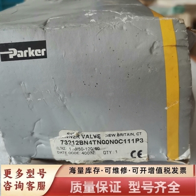 非标价派克电磁阀73212BN4TN00N0C111P3