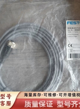 非标价【】8066673  NEBB-M12G5-P-2.