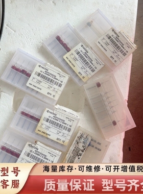 非标价PCB合金钨钢麻钻定柄钻0.420钻头B3，