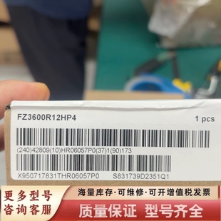 非标价英飞凌IGBT模块 FZ3600R12HP4