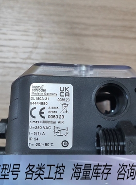 非标价开关DL150A-31,DL50A-31.供应
