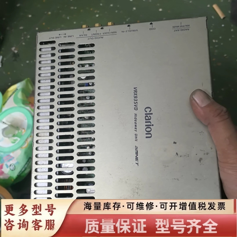 非标价型号 ：乐Clarion  DTS5.1声道环绕声处理