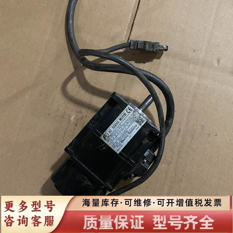 非标价GYC101DC1-SA-B 伺服电机