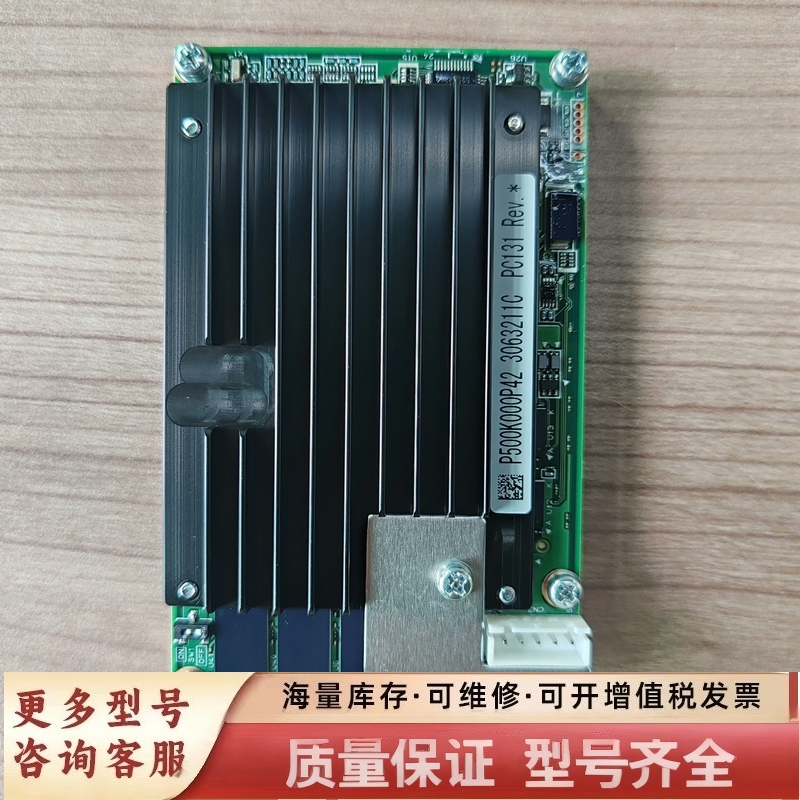 非标价PC131/马扎克2个，可代用PC1