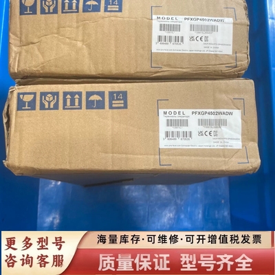 非标价普洛菲斯，型号PFXGP4502WADW，包正