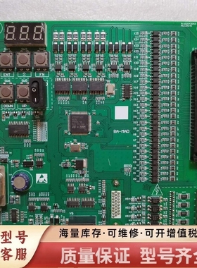 非标价一体机主板BA-MAD（ST芯片） AS.L09/K1