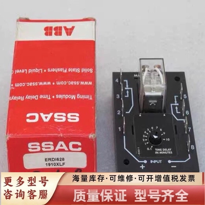 非标价时间固态继电器 ERD1628 ERDI628