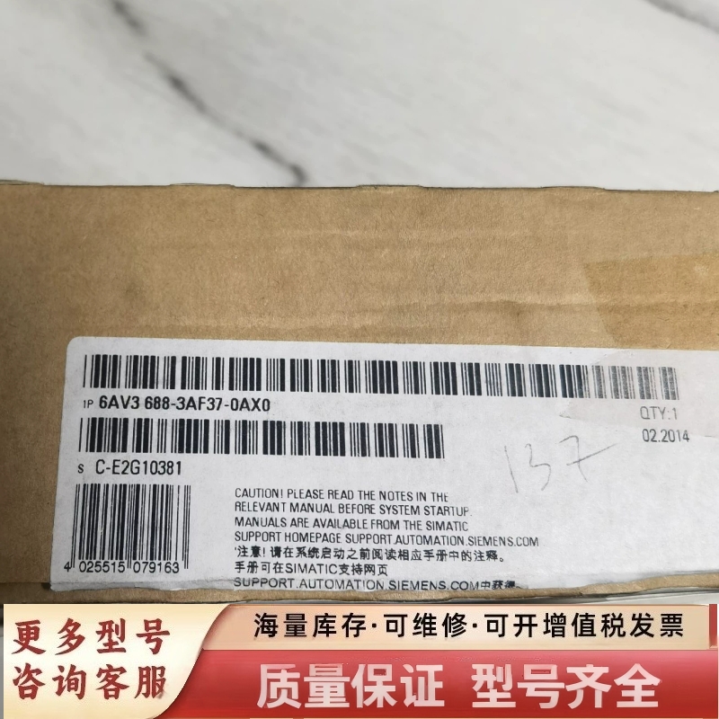 非标价按键面板6AV3 688-3AF37-0AX0，