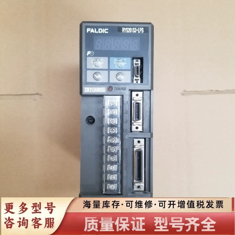 非标价RYS201S3-LPS 伺服驱动器