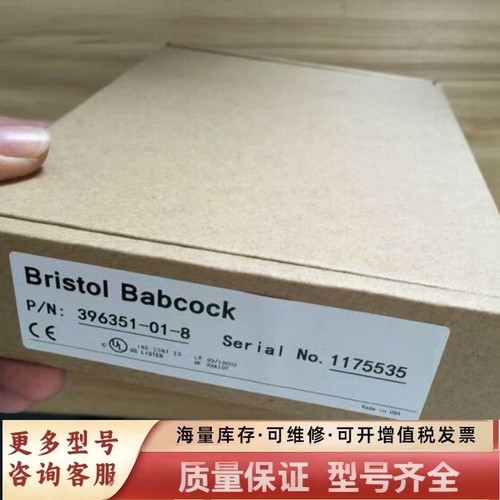 非标价396357-02-4 396458-01-7 Bristo