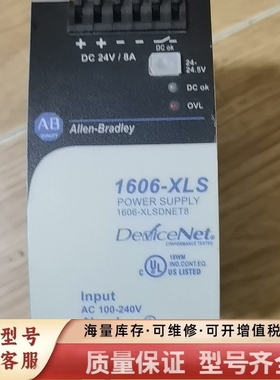 非标价1606-XLSDNET8